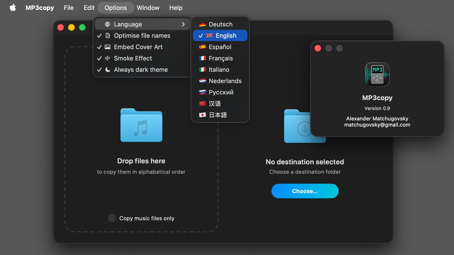 MP3copy с открытым меню настроек: список из 9 языков, оптимизация имён файлов, обложки, эффект дыма и всегда тёмная тема, рядом окно «О программе»